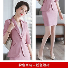 Load image into Gallery viewer, High Quality Skirt Suit, Checkered pattern, Jacket & Skirt (Size Chart With Pictures)