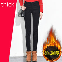Load image into Gallery viewer, Women's tall skinny jeans by AlmostAnything4You, with or without fleece lining, shown in a natural pose on a model.

