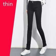 Load image into Gallery viewer, AlmostAnything4You women's tall skinny jeans with or without fleece lining, full-length denim pants for taller women, size options visible
